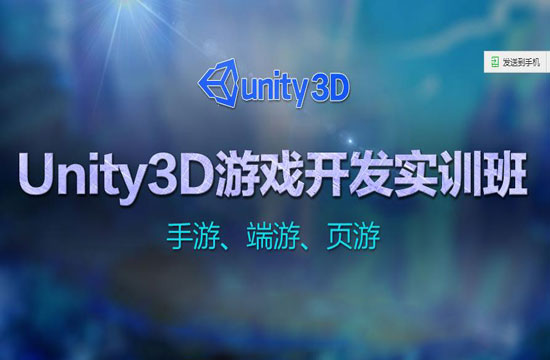 如何学习unity3d