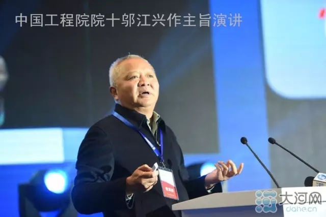 云和数据参加省第三界互联网大会