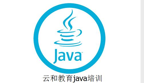 参加java培训是快速获得高薪的捷径