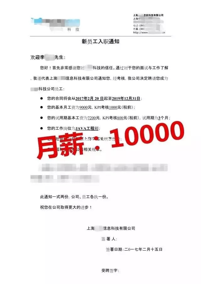 学习JAVA，如何从入门到精通