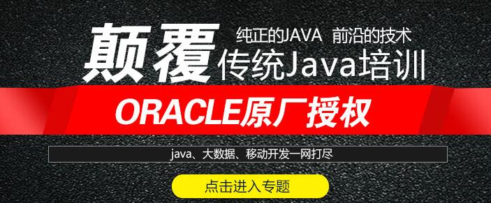 郑州云和javaee培训