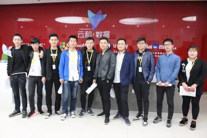 直击 | 云和数据UI/UE、HTML5、VR、Java、PHP五大班级开学典礼盛况