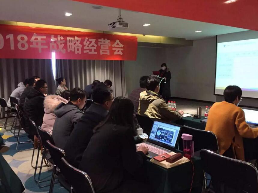 2018,云和数据再出发!