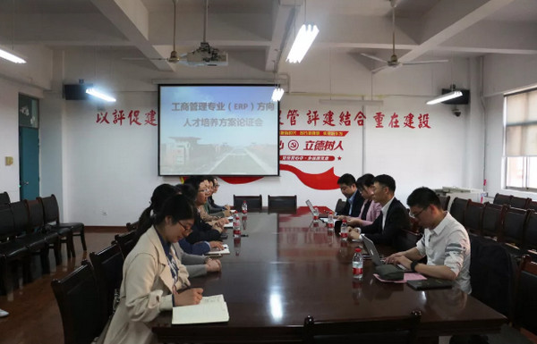 1555916844467291.jpg 配图8 云和数据与郑州商学院校企合作项目百度电商学院成功签约.jpg