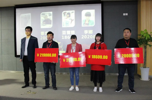 1555990385616386.jpg 配图8 云和数据2019年战略达成誓师大会.jpg