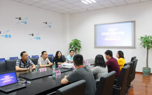 1558506078781923.jpg 配图5 河南轻工职业学院(嵩山路校区)领导莅临云和数据参观考察.jpg