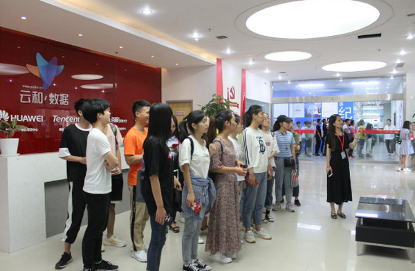 1558677208741224.jpg 配图2 热烈欢迎新乡学院计算机学院师生来到云和数据参观学习.jpg