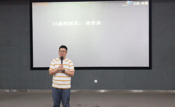 1558938512982656.jpg 配图2 云和数据UI培训同学恭喜你们毕业.jpg