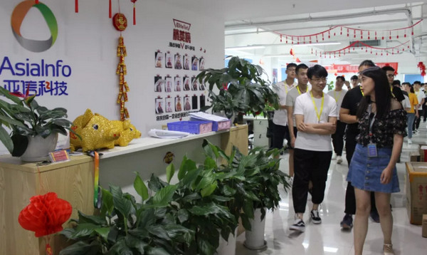 1560822180736576.jpg 配图5 云和数据IT国际精英训练营学员实地参观亚信科技.jpg