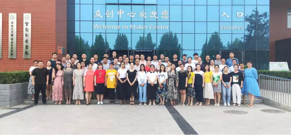 1563953090328189.jpg 配图4 云和数据泛IT学院2019年暑期师资培养培训班圆满落幕.jpg