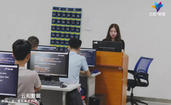 1567732545499511.jpg 配图3 云和数据Java培训新班开班了.jpg
