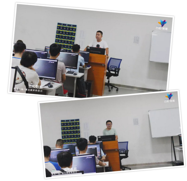 1567732578812567.jpg 配图7 云和数据Java培训新班开班了.jpg