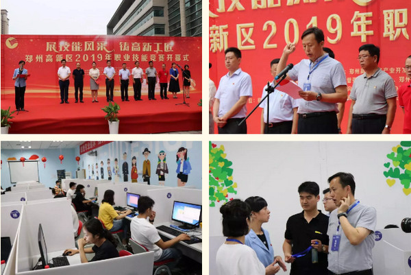 1569637002422491.jpg 配图9 云和数据陈涛大师工作室荣膺市级技能大师工作室殊荣.jpg